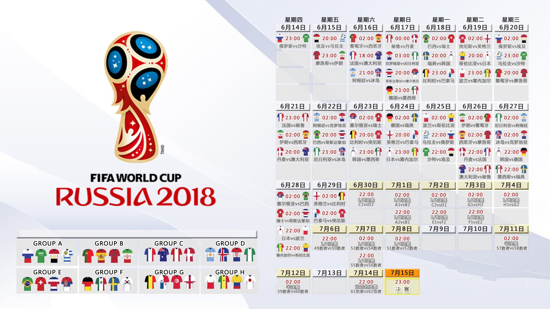 开云体育官网-2026世界杯F组惊现惨案，瑞士4-0横扫波兰，罗德里戈致命一击锁定胜局